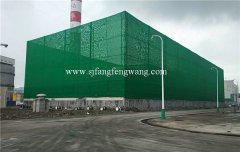 中国五冶集团四川福华电厂项目